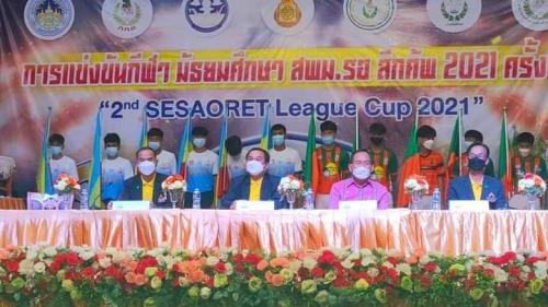 ร่วมแถลงข่าวโครงการแข่งขันกีฬาฟุตบอลนักเรียนรุ่น 18 ปี ชิงชนะเลิศ "มัธยมศึกษา สพม.รอ ลีกคัพ 2021 ครั้งที่ 2" ประจำปี 2564 (2 The Secondary Educational Service Area office Roi-et League Cup 2021)